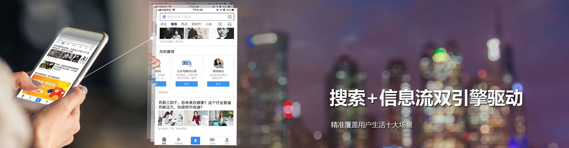 新县朋友圈信息流